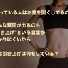 「みんなお腹を固くしてるんですか？」