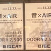 音×AiR　BIGCATワンマンライブ