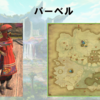 【FF14】黄金人物図鑑 「パーベル」コザマル･カ