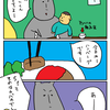 【子育て漫画】お父さんの離乳食練習とは