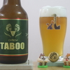 CHROA　「TABOO DOUBT GREEN」