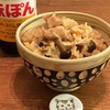 【男飯】さっぱり鶏チャーシュー×ポン酢×炊き込みご飯