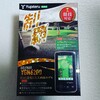 ゴルフ用距離測定器（GPS）