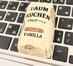 ★バウムクーヘン