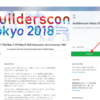 builderscon tokyo 2019: Eventbriteでのチケット購入ガイド