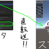 UnityEditorからスマホに直転送して確認したい