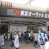 第5回東京蚤の市at京王閣_1_混雑編(東京都調布市)