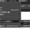 画像ファイルが黄色、フォトビューワーの余白も黄色の場合の対応