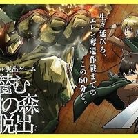 謎解き感想 5つの巨人からの脱出 Rdbgジャンクション 謎解き感想 5つの巨人からの脱出 Rdbgジャンクション