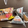 ランボルギーニウラカン実物を見た！！山投資の本が届いた！皆既月食で祖母と電話をした。