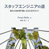 2025/06/07_勉強ログ