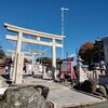 名古屋三天神　上野天満宮を参拝
