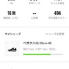 10kmラン、断念!帰りはウォーキング