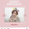 【sj】HAPPY BIRTHDAY HEECHUL