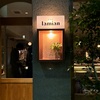 栄　居酒屋lamian