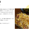 オンライン料理教室は「クックライブ」まずは無料体験から！