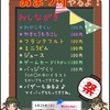JR甲子園口｜2025年5月25日（日）瓦林公園で『ボーイスカウトが🎈おまつりやるよ！』開催！