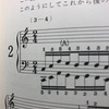 1歩1歩ね　🎹　