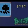 【全ポケ語れる説】かき氷って一口目は美味しいけど、後は辛いよね