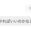 中３レベルまでの英文法を理解している中１生になぜそんなに和文英訳が得意なのか聞いてみたらやっぱり思った通りの答えだった