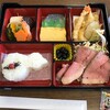 弁当