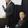 石原都知事・山田宏日本創新党党首が揃って河村市長を擁護！南京大虐殺はデタラメ・日本軍や国際委員会は南京戦を望んでいなかった・降伏勧告を拒否した唐生智は終戦後共産党に寝返った不届き者だ！