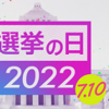 勘違いしている国民