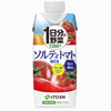 熱中症対策にも！「1日分の野菜 ソルティトマトmix」の実力をチェック