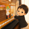 【生後374日目】「ん！」はパパへのお願い