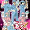 ジャンプコミックス銀魂第三十八巻