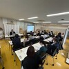 情報セキュリティの社内勉強会