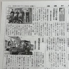 大工技能者育成研修