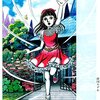美しさへの執着と狂気『洗礼』：親子関係の恐ろしい真実