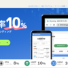 BitLending（ビットレンディング）とは？始め方やメリット・デメリット（リスク）、評判などについて解説