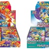 ポケモンカードBOX定価販売チャレンジ　アマゾンの抽選参加一覧 全部のリクエストだけ受けとこう
