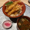 ランチ 6/26 ふらり寿司