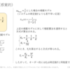 積分時間Tiと時定数Tの関係（感覚的な理解）