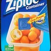 ZIPロックコンテナを新たに2個追加。