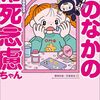 気分の波を抑えて鬱に効く薬を飲んだら作業が終わってからも精神的に楽な状態が続くようになった