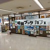 港区　ニュー新橋ビル…、その3