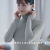 神宮外苑の杜（もり）でユニクロ「桑田佳祐」は、誰から誰にリレーする？