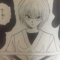 これまでのハンターハンター考察記事まとめ 16 10 27 追記 私の名前はジロギン これまでのハンターハンター考察記事まとめ 16 10 27 追記 私の名前はジロギン