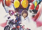 仮面ライダーアギトスペシャル　新たなる変身　〜合評