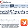 GoogleがAndroidのプログラム言語にSwiftを採用！？