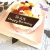 コツコ小さな限界を超える・・・