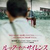5月に見た過去作の記録