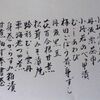 おせち２０１２（和風）