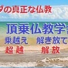 今日も気付いた事がある