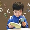 4歳になったら子供に英語力をつけるべき3つの理由