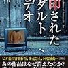 ９月11日の営業